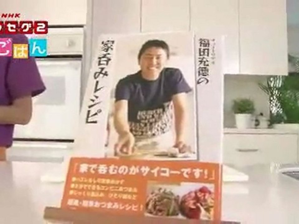 20110627_楽飯