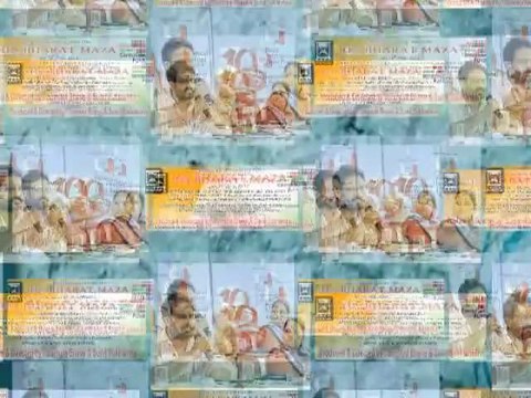 Marathi Movie Ha Bharat Maza To Be Screened In Pune - Marathi Entertainment