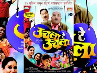 Deepali Sayyad Performs Laavani in Upcoming Comedy Flick Uchala Re Uchla