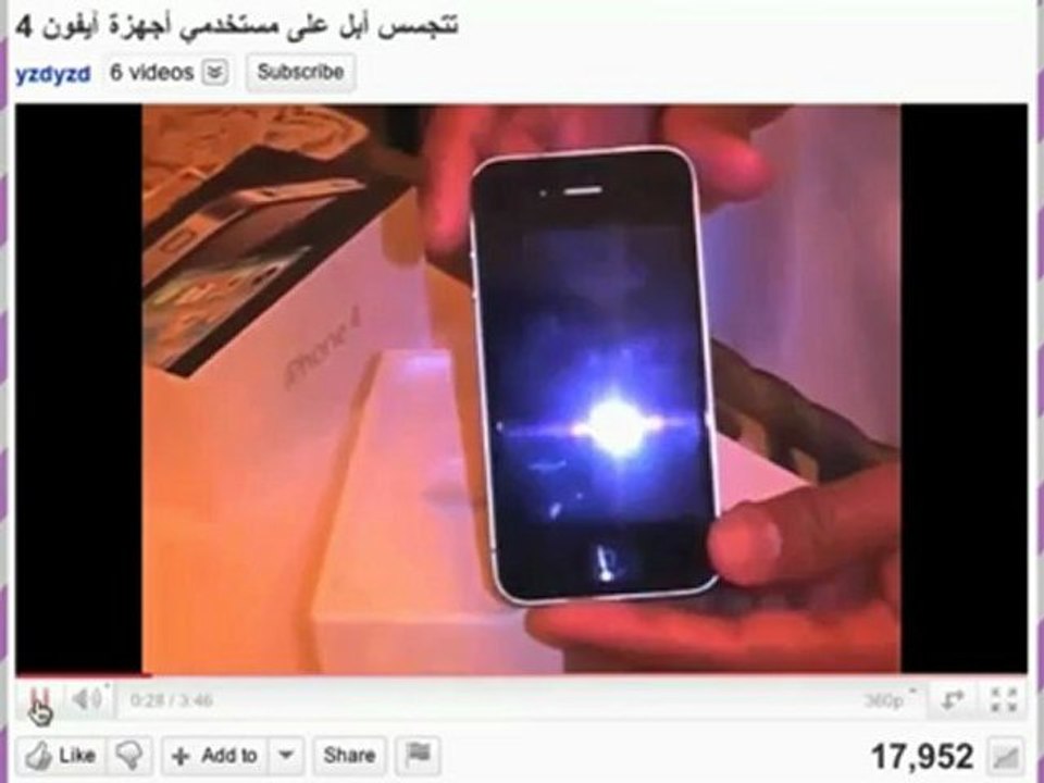 برنامج ايش اللي - الحلقة 5 -  الموسم الاول