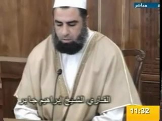 الرقية الشرعية للشيخ إبراهيم الجابر