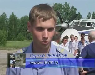 ЕАТУ ГА 2007.avi