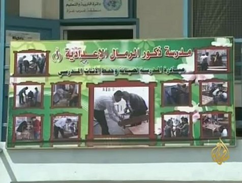 زيارة وزيرة خارجية الاتحاد الأوروبي إلى غزة