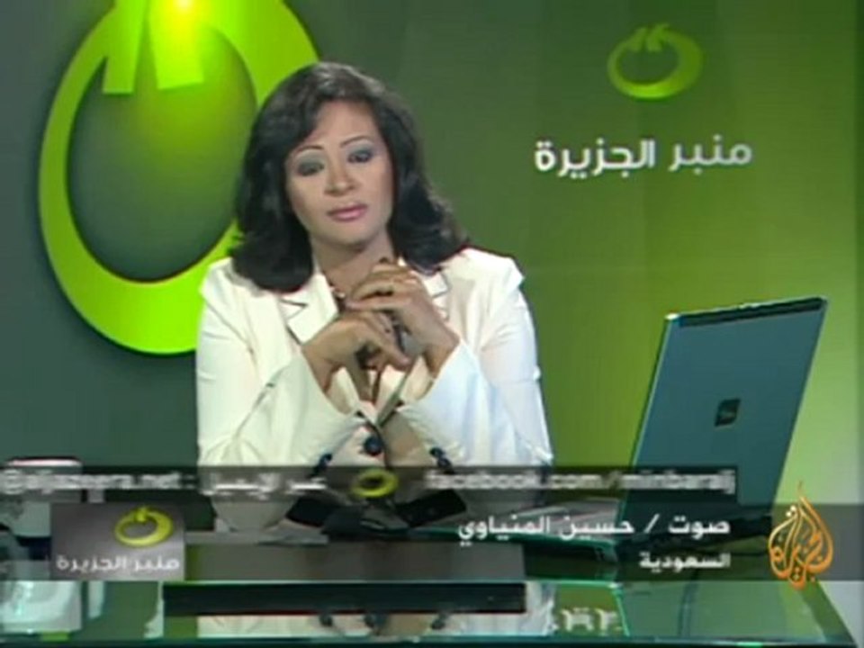 منبر الجزيرة - جواز السفر العربي