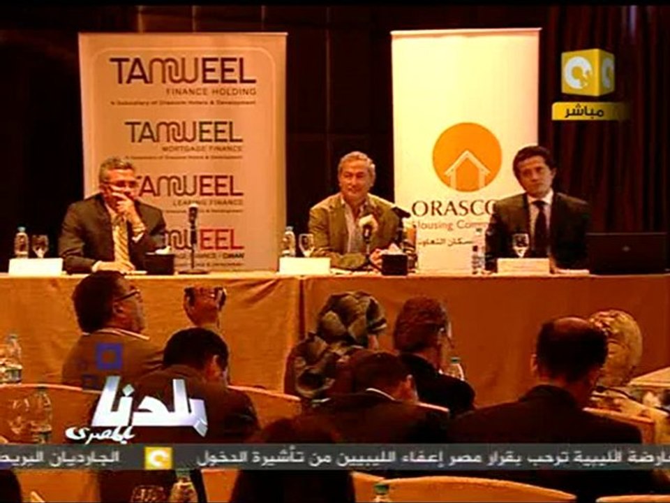 بلدنا بالمصري: مستقبل الإسكان التعاوني والاقتصادي