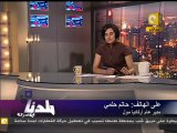 بلدنا بالمصري: تعويضات أصحاب محلات أركاديا