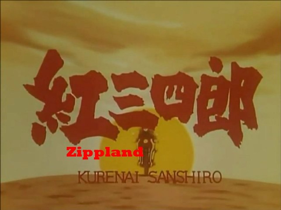 Judo boy . Générique .