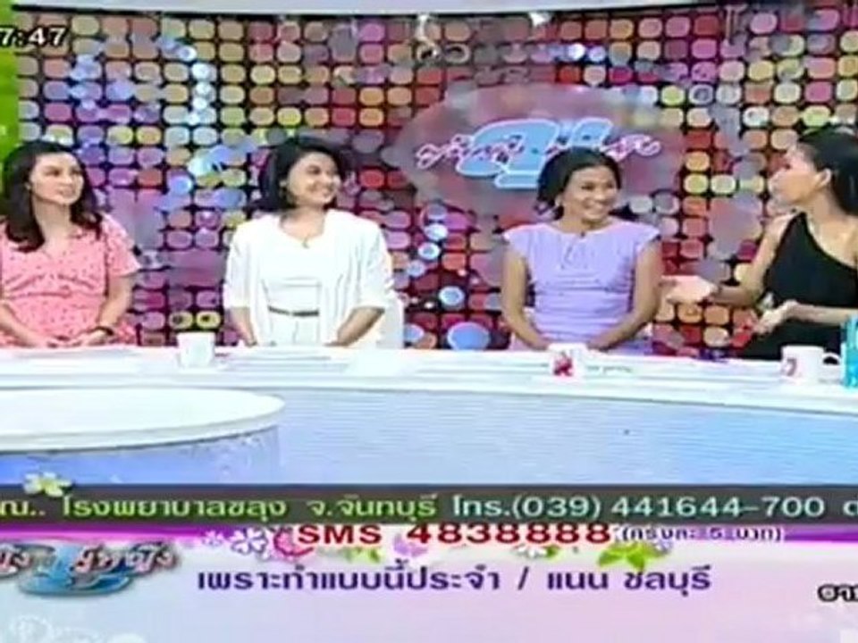 ผู้หญิงถึงผู้หญิง วันที่ 5 มิถุนายน 2555