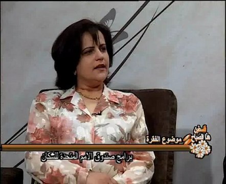 فلسطين هذا الصباح 4-6_chunk_2(Converted)