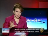 ما وراء الخبر - خطاب الأسد أمام مجلس الشعب