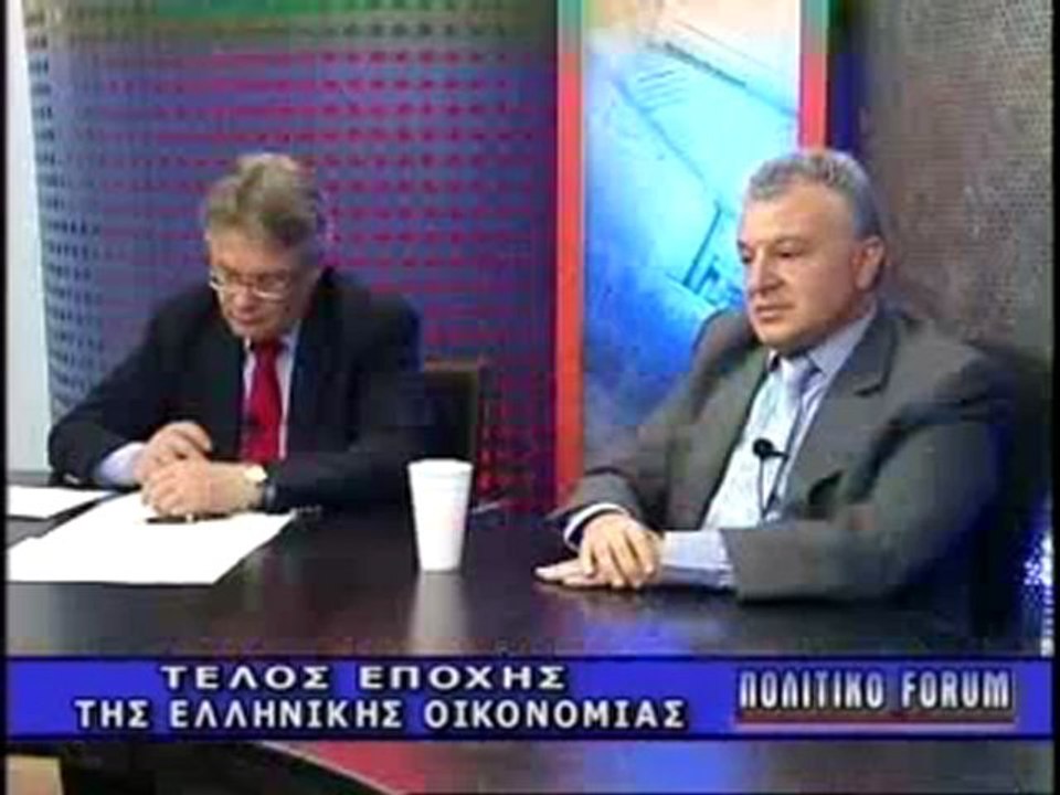ΠΟΛΙΤΙΚΟ FORUM 21/05/2012 ΜΕΡΟΣ Α