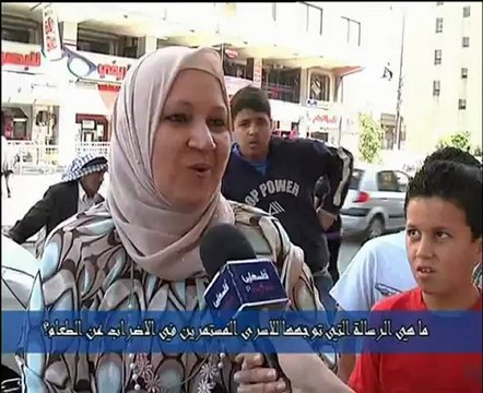 فلسطين هذا الصباح 5-6_chunk_2(Converted)