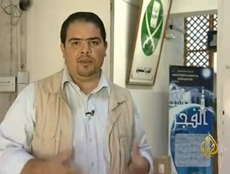 قرارالاخوان في الأردن بمقاطعة الإنتخابات النيابية