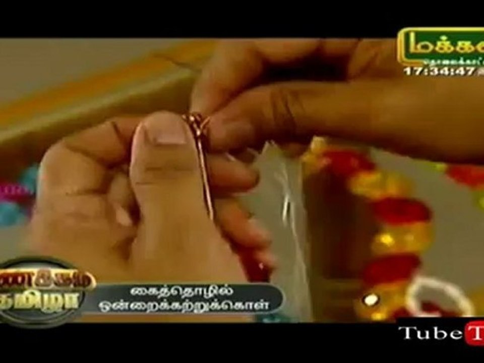 vanakkamtamila
