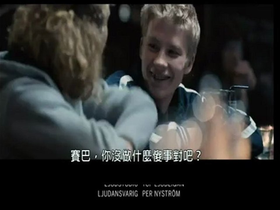 2012台北電影節【賽巴怎麼了】片尾曲