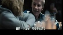 2012台北電影節【賽巴怎麼了】片尾曲