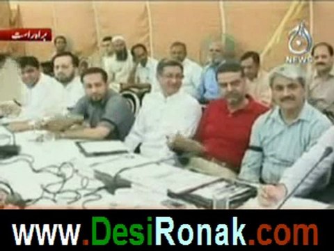 Islamabad tonight on aaj news - 5th june 2012 p1