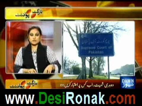 Target Point (Shah Mehmood Qureshi) on Dawn News – 5th June 2012