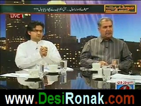 Maazrat kay Saath (Economic Instability & IMF Aid !!) 5th June 2012