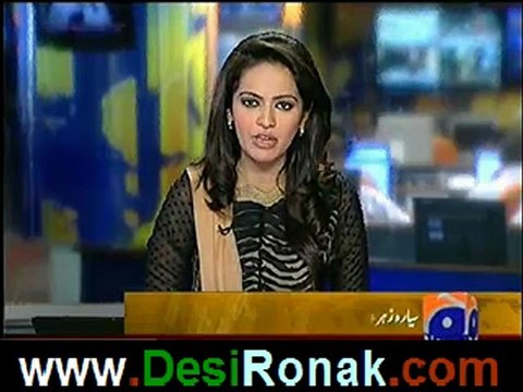 Geo news 9pm bulletin – 5th june 2012_2