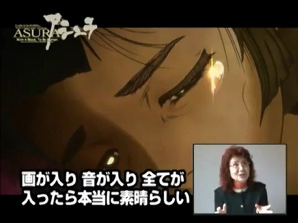 Toei: Asura Interview Masako Nozawa