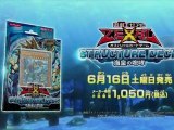 Yu-Gi-Oh! Structure Deck: Roar of the Sea Emperor Commercial