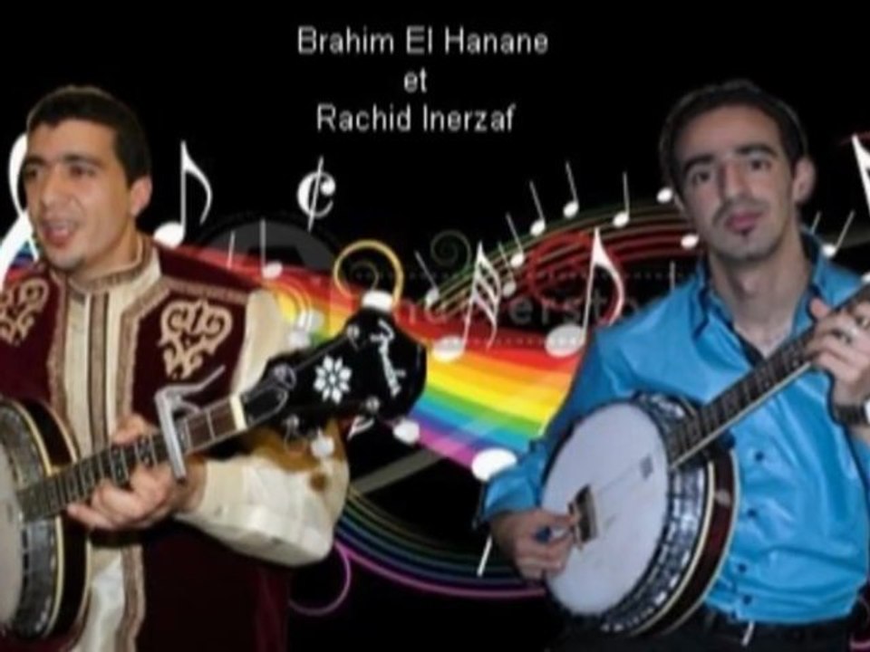 Groupe El Hanane et Rachid Inerzaf  ( mariages )  06 20 13 49 46