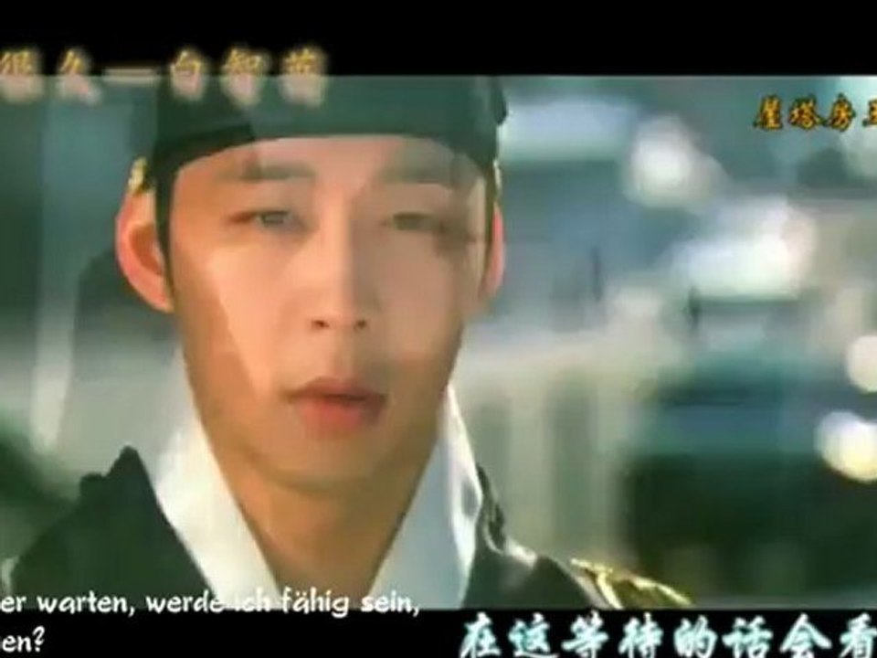 Rooftop Prince (옥탑방 왕세자) - After a long time (female) FULL ger.sub
