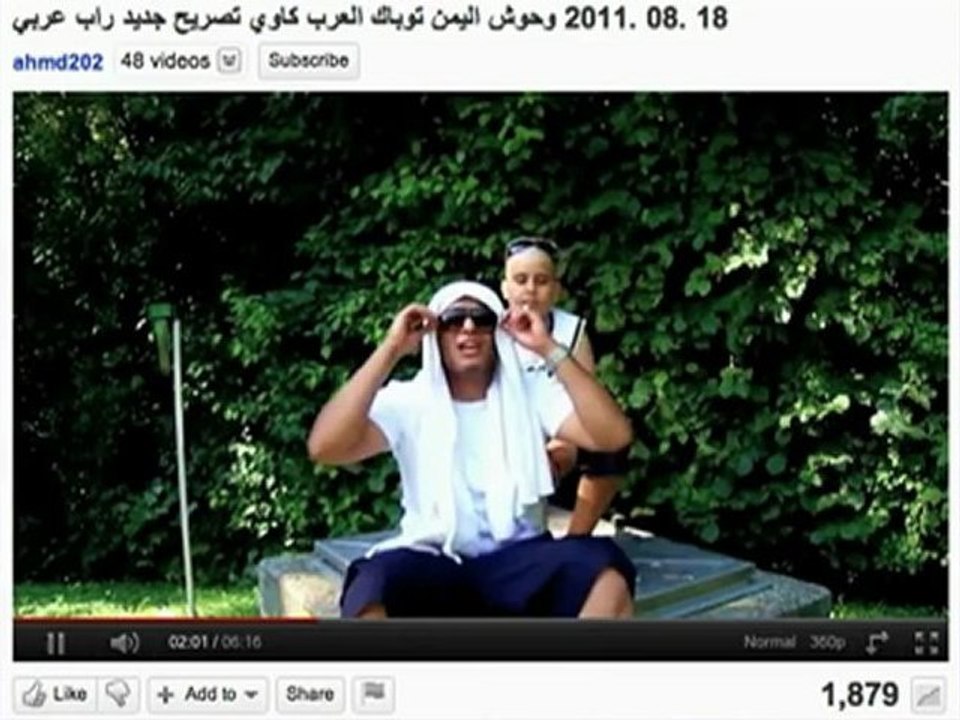 برنامج ايش اللي - الحلقة 11 -  الموسم الاول