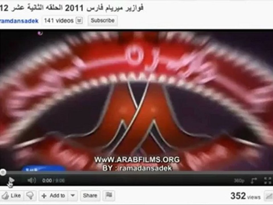 برنامج ايش اللي - اللهم اني صائم 3