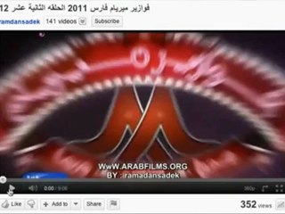 برنامج ايش اللي - اللهم اني صائم 3