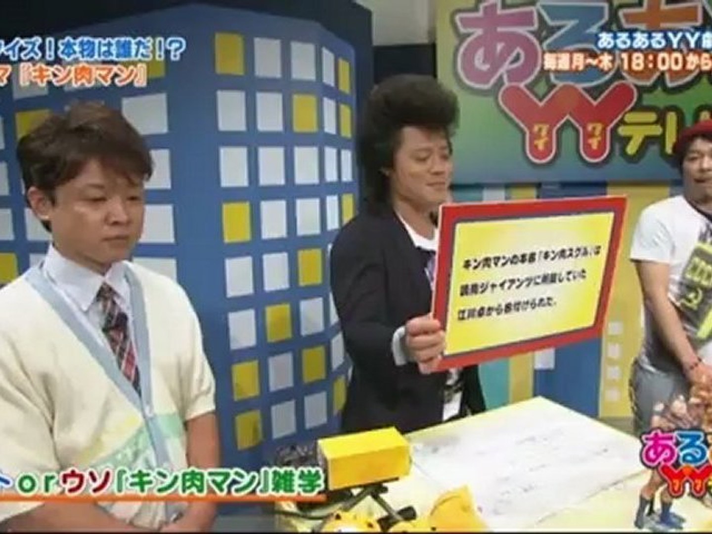 松田栞 あるあるYYテレビ ゲツモクLIVE #14 12.06.05 - 動画 Dailymotion