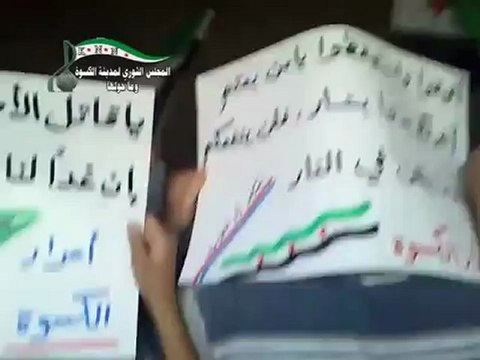 Syria فري برس ريف دمشق الكسوة المحتلة مظاهرة مسائية أولى في المد 4 6 2012 Damascus