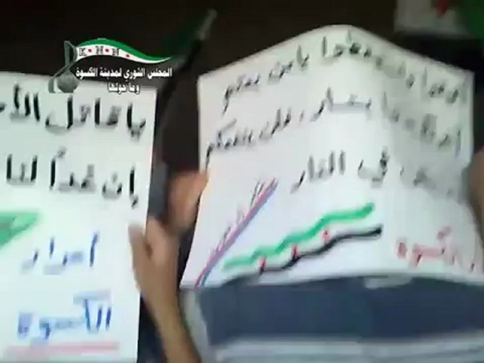 Syria فري برس ريف دمشق الكسوة المحتلة مظاهرة مسائية أولى في المد 4 6 2012 Damascus