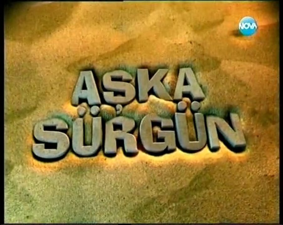 Щастливи Заедно ( Aska Surgun ) - Епизод  14