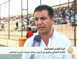 إجتماع للاتحادِ العراقِي لكرةِ القدم بأربيل