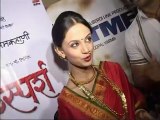 Ketaki Mategaonkar Performs In Kaksparsh Premiere Night - Marathi News