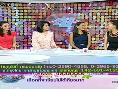 ผู้หญิงถึงผู้หญิง วันที่ 6 มิถุนายน 2555