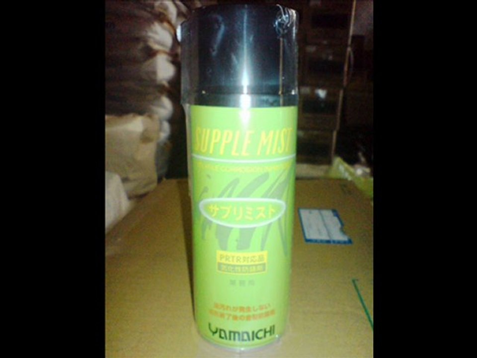 YAMAICHI moud product