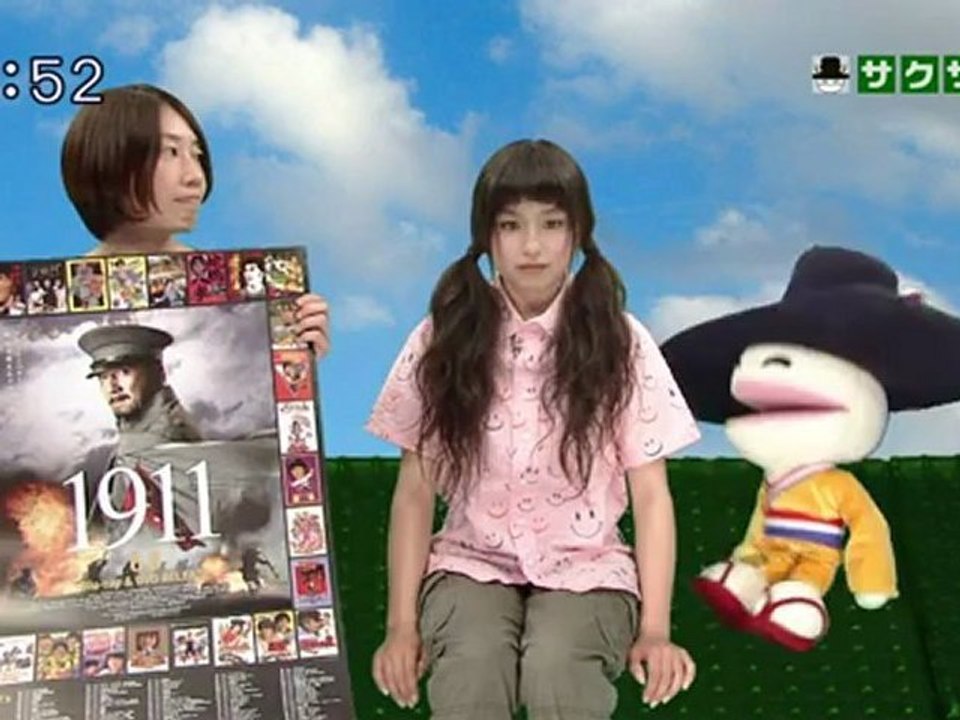 sakusaku 120606 3 DVDコーナー：『1911』