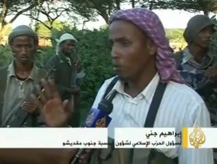 التجزئة والانقسام في العاصمة الصومالية