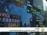 تبعات إرتفاع الين أمام الدولار