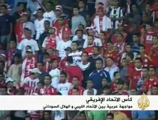 تحضيرات الإتحاد الليبي لمباراته مع الهلال السوداني