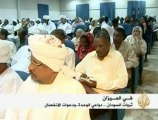 الموارد الطبيعية في السودان بين الشمال والجنوب