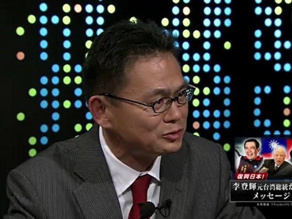 李登輝元台湾総統からのメッセージ