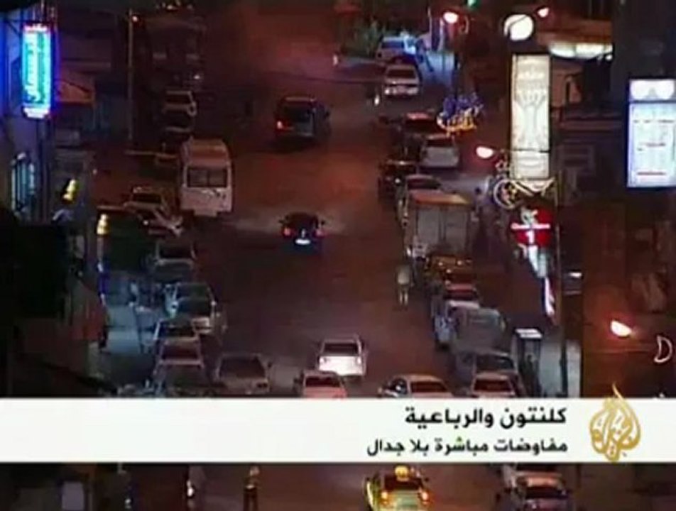 اجتماع اللجنة التنفيذية لمنظمة التحرير الفلسطينية