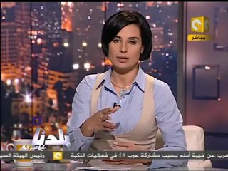 روحوا العبوا غيرها ويا احنا يا انتوا في البلد دي