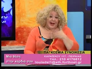 EXTRA 3 Κατερινα ΛΟΥΗΣ 07-05-2012