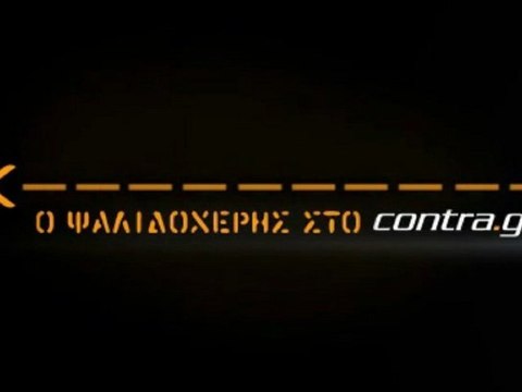 ΑΝ ΤΟΥΣ ΦΤΑΝΑΝ ΤΑ ΛΕΦΤΑ