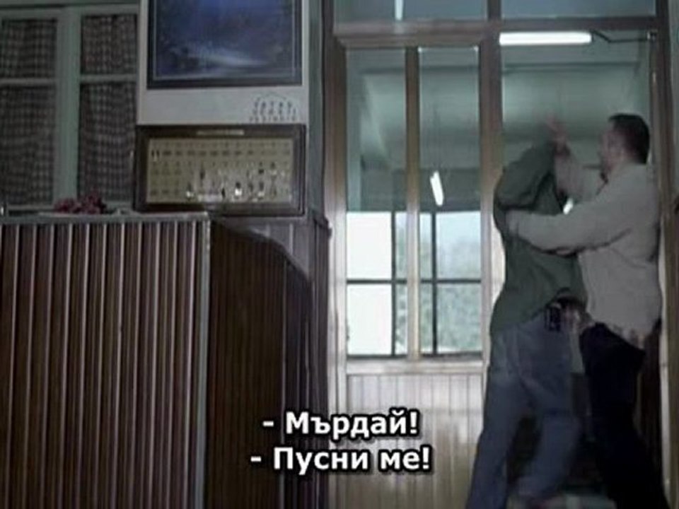 Съдба - 2 част